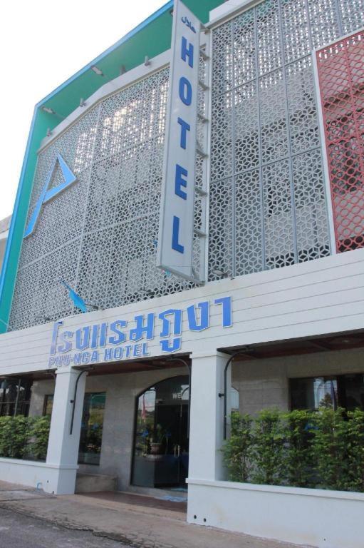 Natai Beach Phu Nga Hotel מראה חיצוני תמונה