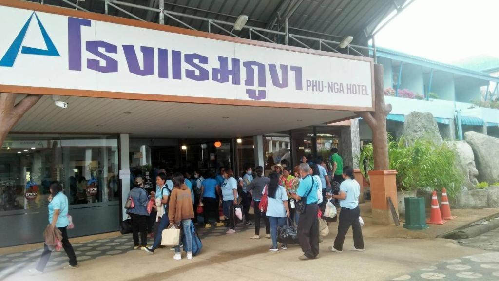 Natai Beach Phu Nga Hotel מראה חיצוני תמונה